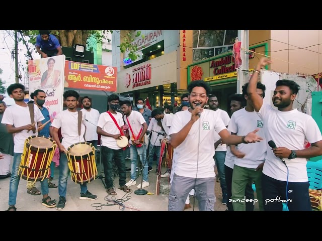 അച്ചുതൻ കൊച്ചു മുകിൽ വർണ്ണൻ | achuthan kochu mukil varnan |koonanurumb | real folk | banarji kanal class=