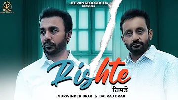 RISHTE || BALRAJ BRAR& GURWINDER BRAR || New Punjabi Song 2022 || Jeevan Records Uk