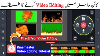 Kinemaster Video Editing Tutorial | Fire Effect Video Editing | How to Edit YouTube Videos