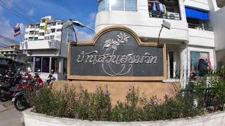 คอนโดบ้านสวนสุขุมวิท (ซอยอ่อนนุช 46) / BAAN SUAN SUKHUMVIT CONDO (ONNUT 46)