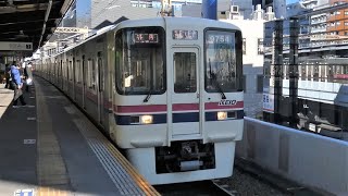 京王電鉄　9000系 04編成　笹塚駅