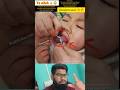 ya Allah ☝️😱Do not give harmful things to your child#shorts #status #short