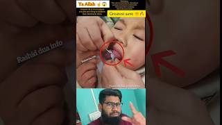 ya Allah ☝️😱Do not give harmful things to your child#shorts #status #short