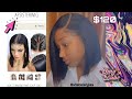 AFSISTER | DIAMOND 13x6 FAKE SCALP BOB WIG! @shabelstyles 💕💓 (full install)