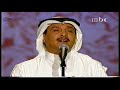 فنان العرب محمد عبده بنت النور خريف صلالة 2004 عمان