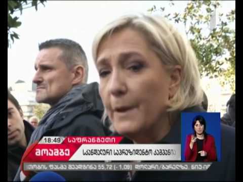 საფრანგეთის საპრეზიდენტო არჩევნების კამპანია სკანდალების ფონზე მიმდინარეობს