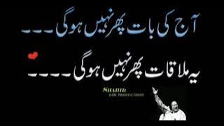 Nusrat Fateh Ali Khan With Lyric || Hai Kahan Ka Irada Tumhara Sanam ||