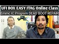 UFI Box Easy JTAG Emmc IC Program Dead Boot Repair Online Class | Online Software Class Repairmy 📲