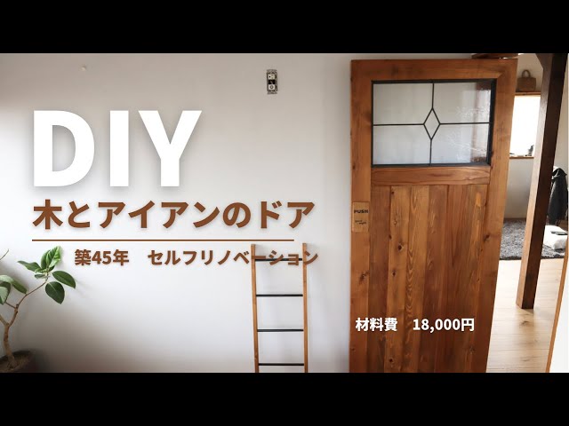 Diyの強いミカタ ナフコ がおもしろい ホームセンターへ行こう Diyとリノベの暮らし ここいろまろん Diyの強いミカタ ナフコ がおもしろい ホームセンターへ行こう Diyとリノベの暮らし ここいろまろん