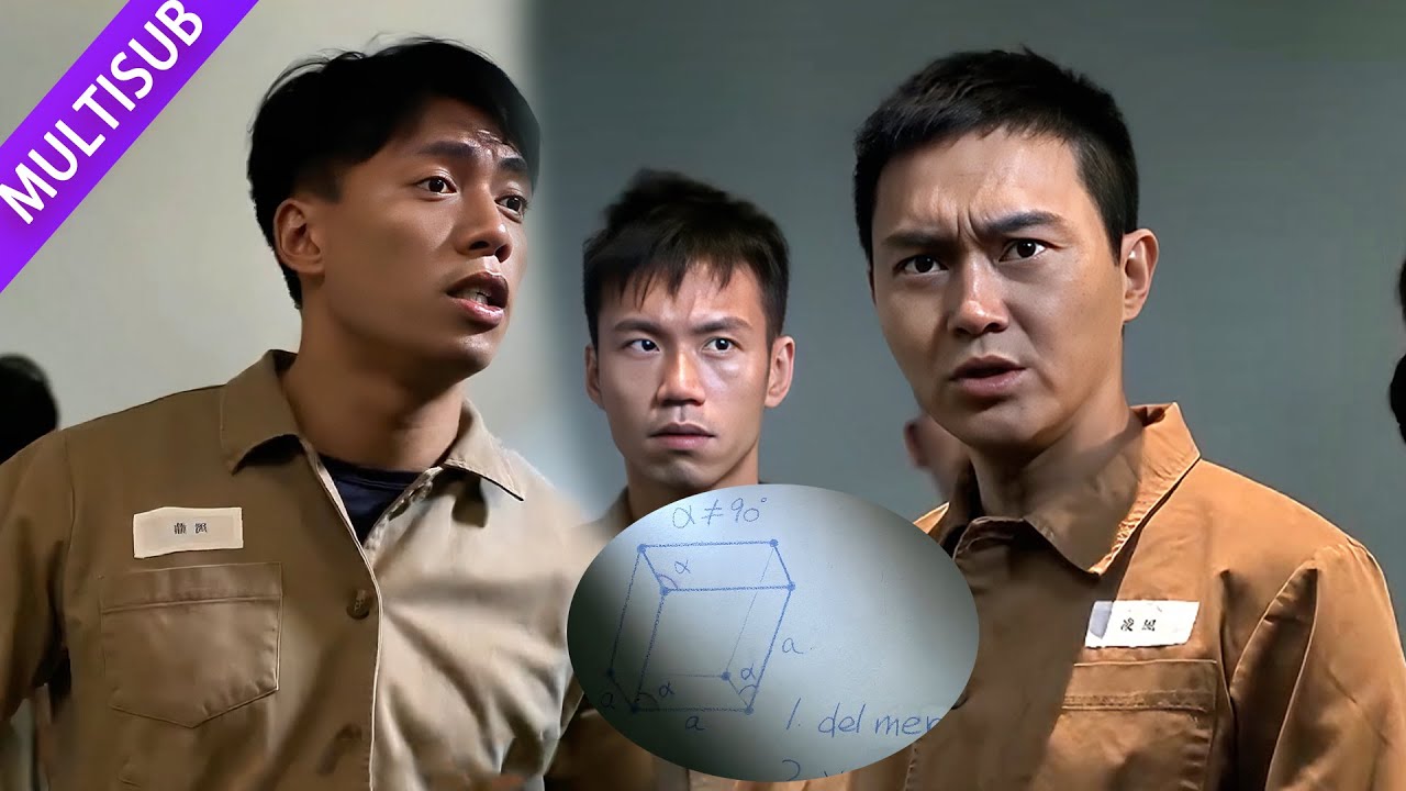 【2026最新港劇粵語原聲】獄中驚現神秘符號無人能解，神探一招破譯，獄中黑社會直接跪地認他當大哥💥！cdrama #蚀日风暴 #絕命法官 #張家輝 #胡杏兒 #曾舜晞 #佘詩曼 #张智霖