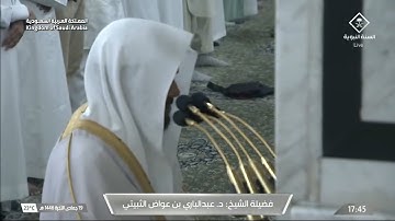 سورة التوبة | الشيخ #عبدالباري_الثبيتي