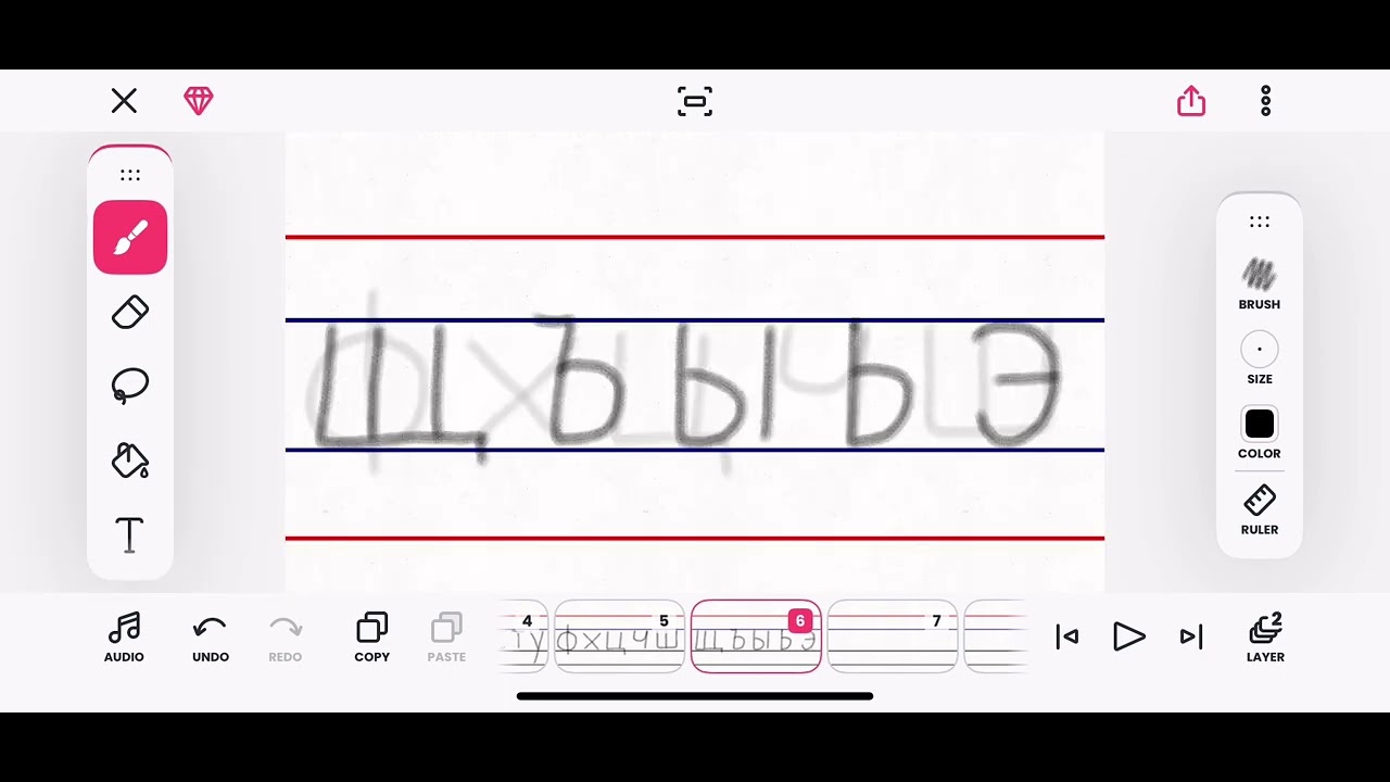 Abstract Russian Alphabet Handwriting - YouTube