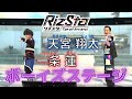 ちゃおフェス2022 リズスタ 翔太と蓮のボーイズパフォーマンスショー メイキングムービー 2022/9/3＠池袋・サンシャインシティ 噴水広場