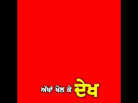 Whatsapp Lyrical Red screen status video 2022 #shorts #redscreenstatus #status