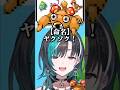ヤクソク! #shorts #切り抜き #ホロライブ #ポケモン 【輪堂千速/ #hololivedev_is 】