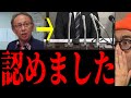 【急展開】これは勝負きまったのでは?沖縄県知事選に早くも違法確定