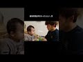 【絶望】口臭…#ふじやま家族 #子育て #日常生活 #育児