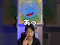 ジャパニーズブレインロット 13