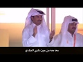 مسفر السندوانة غني فخر واستطربي يا بلادي 2019 HD