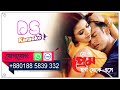 Je prem shorgo theke eshe bangla karaoke ds karaoke