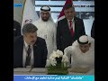 هافلسان التركية تبرم مذكرة تعاون مع الإمارات 
