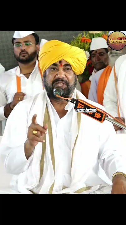 अभिष्टचिंतन म्हणजे काय..? ह.भ.प. श्री रामायणाचार्य रामरावजी महाराज ढोक कीर्तन || #dhokmaharajkirtan