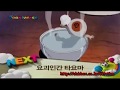 2008년 투니버스 NEXT 요괴인간 타요마