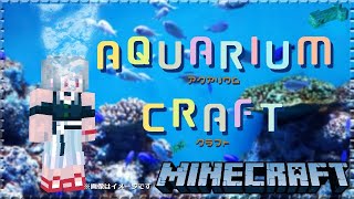 【Minecraft】おさかなてんごく作る【フレン・E・ルスタリオ/にじさんじ】