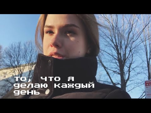 один день из жизни в Америке