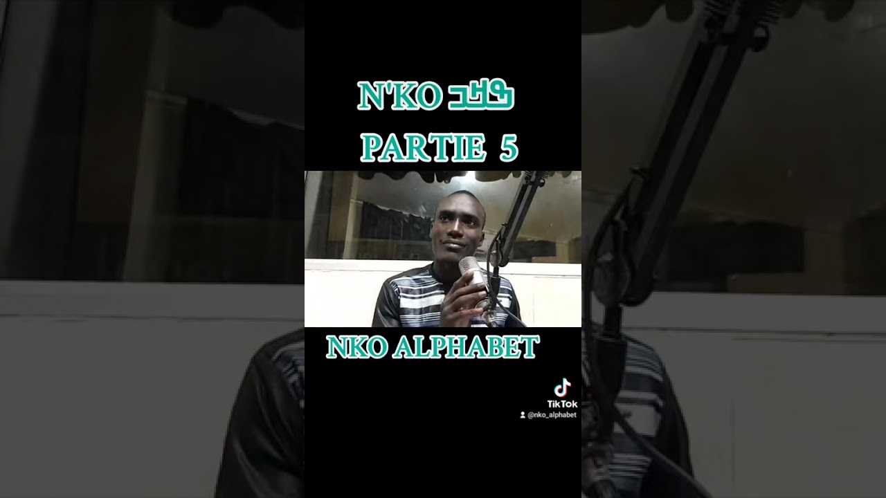 𝙉𝙆𝙊 𝘼𝙇𝙋𝙃𝘼𝘽𝙀𝙏 ✍️🏿📜📖📚❤️❤️❤️ #NKO N'KO ߒߞߏ #SOLOMANAKANTE #NKOALPHABET L'ALPHABÉTN'KO #NKOEMISSION #NKO