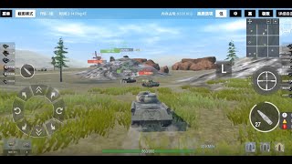 Panzer War:DE MultiPlayer. screenshot 2