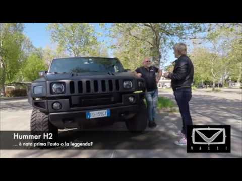 Video: Quanto è grande un Hummer?