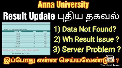 Result புதிய தகவல் | Data Not Found | Server Problem | Anna University | latest news|Wh result today