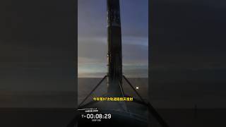 SpaceX Launches USSF-336 Mission with 18th-Flight Falcon 9 B1088, Marking the 97th Orbital Launch...