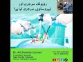 Robotic vs. Laparoscopic Surgery: Key Differences Explained