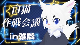 【雑談！】お誕生日なにしようね！！！【Vtuber/エクト】
