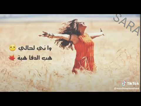 نجوى كرم ريح المسا غربة