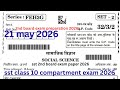 class 10 sst question paper 2026 | social science 2nd board | sst compartment exam 2026 preparation