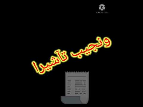 يا صباح القشطه