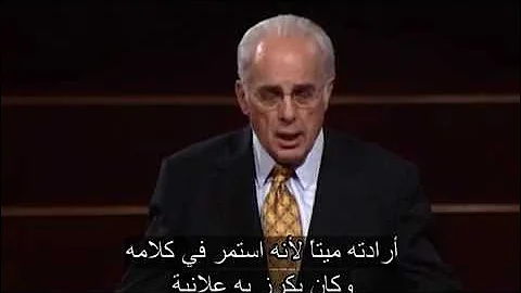 The Murder of the Greatest Prophet, Part 2 (Mark 6:14-29) John MacArthur (Arabic)