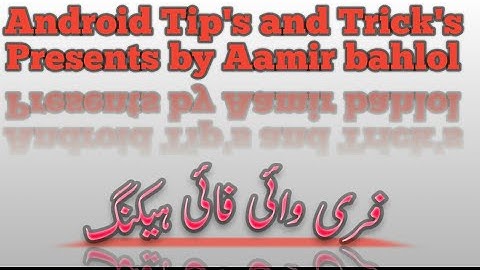 how to h hack PTCL B B WiFi password on Android Mobile