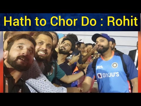 Rohit Sharma meet Pakistani Fans after India vs Pakistan match