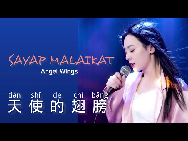 Tian Shi De Chi Bang • 天使的翅膀 • Tang Yi • 唐艺 • Sayap Malaikat • Angel Wings • Lagu Mandarin class=