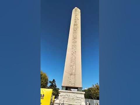 Обелиск Феодосия, Стамбул. - YouTube