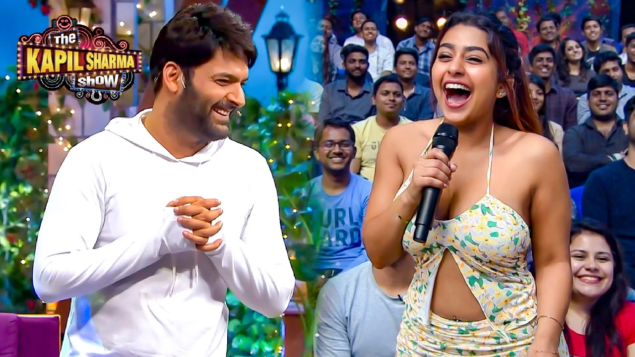 हॉट लड़की ने जब छेड़ा कपिल को और किया नॉटी मजाक | The Kapil Sharma Show
