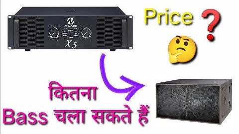 N-LABS X5 Amplifier |Price|full details || कितना लोड दे सकते हैं🔥🔥