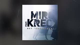 Miro & KREC - Свидетели (OST 