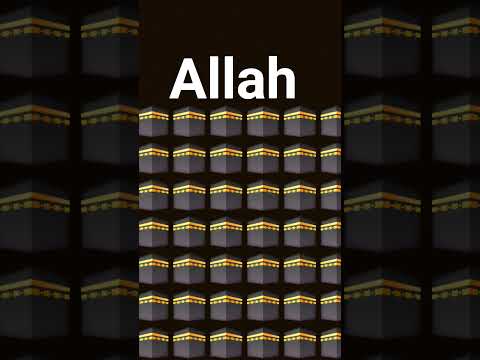 Allah