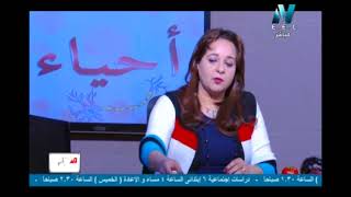 22-11-2017 أحياء 3 ثانوي حلقة 13 التكاثر في النبات أ حسن محرم / أ أمل منير