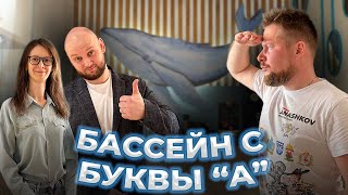 ОТ ПРОДУКТОВКИ ДО ВЛАДЕЛЬЦА АКВАКЛУБА!?